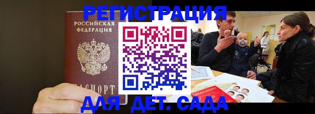 временная регистрация в Среднеуральске