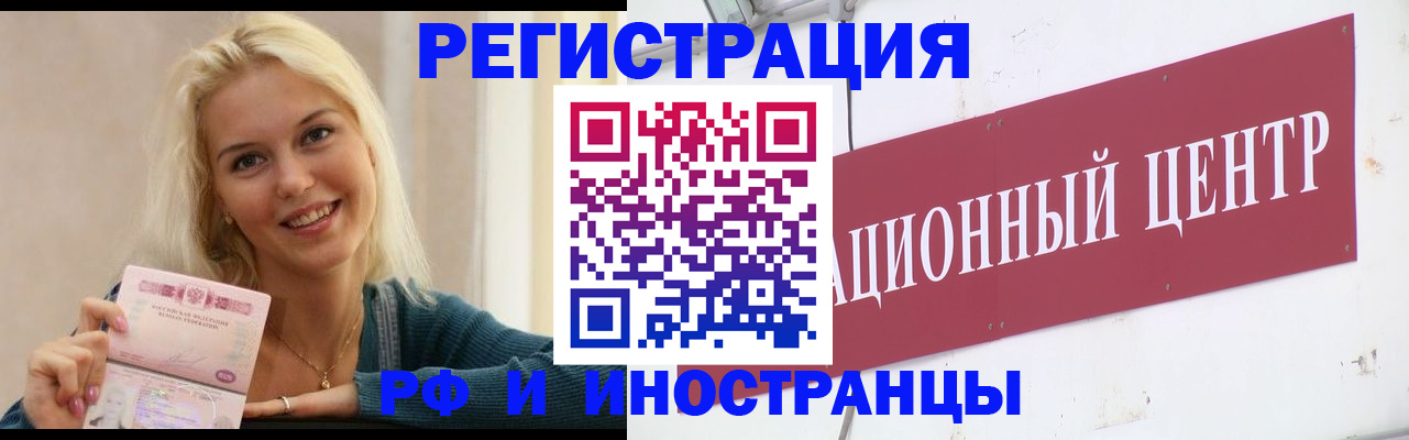 временная регистрация поиск в Среднеуральске