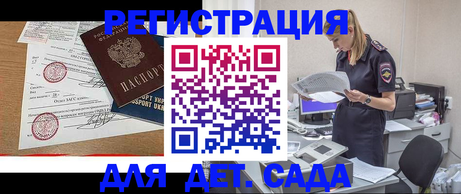 прописка в квартире в Среднеуральске