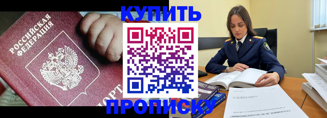 прописка поиск в Среднеуральске